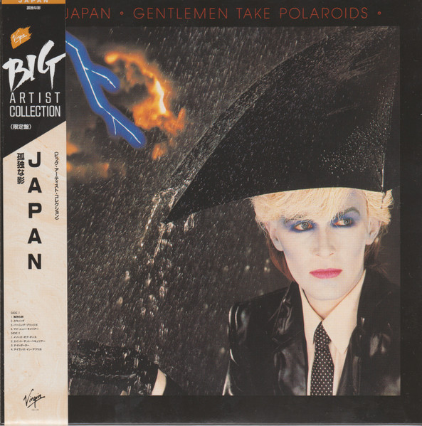 Gentlemen Take Polaroids = å­¤ç‹¬ãªå½±